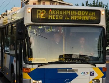 Επίθεση στο λεωφορείο Α2 στη Συγγρού – Τραυματίστηκε κοπέλα